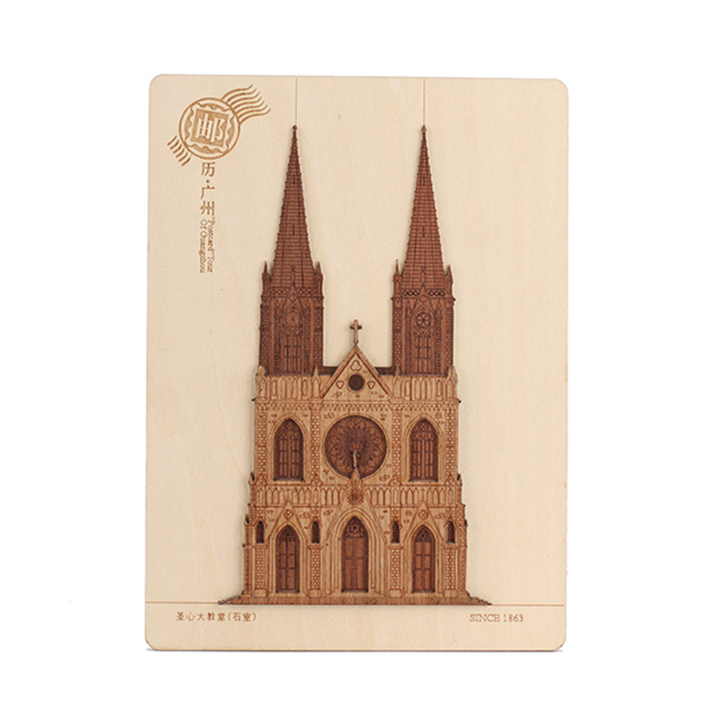 广州圣心大教堂木质贴皮明信片